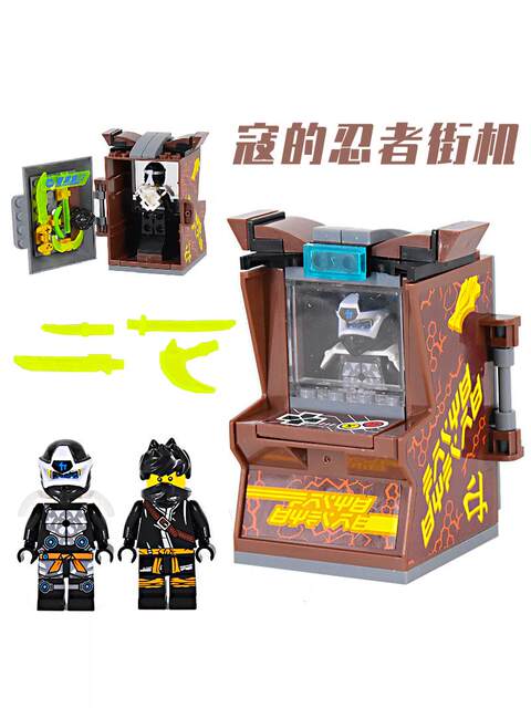 Ninjago Series Digital Arcade Capsule Spinning Top Children's Educational Building Block Toys for Boys