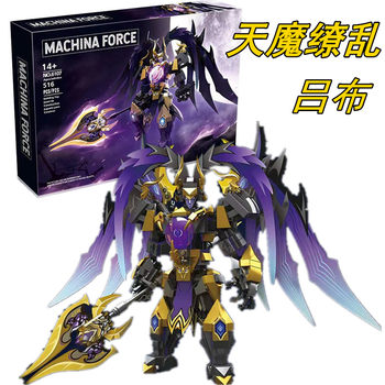 New Model of Honor of Kings Mecha, Chaotic Magic, Lu Bu, Sun Wukong, Boys' Educational Building Block Toy Gift