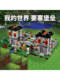 New Minecraft Fortress DIY Castle Building House Minifigure Puzzle Assembled Building Blocks Toy Gift