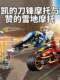 New Ninjago Series Kai and Zane's Snow Blade Motorcycle Children's Educational Building Block Toy Gift