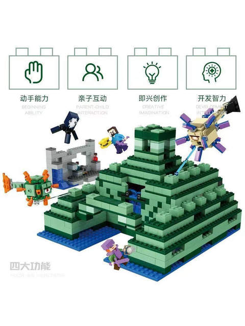 New Minecraft Underwater Ruins Fortress Castle Building House Puzzle Assembly Building Block Toy Gift