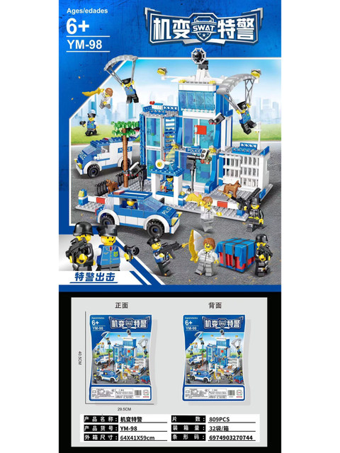 New urban police series mobile command center car and motorcycle men's puzzle assembled building block toy gift