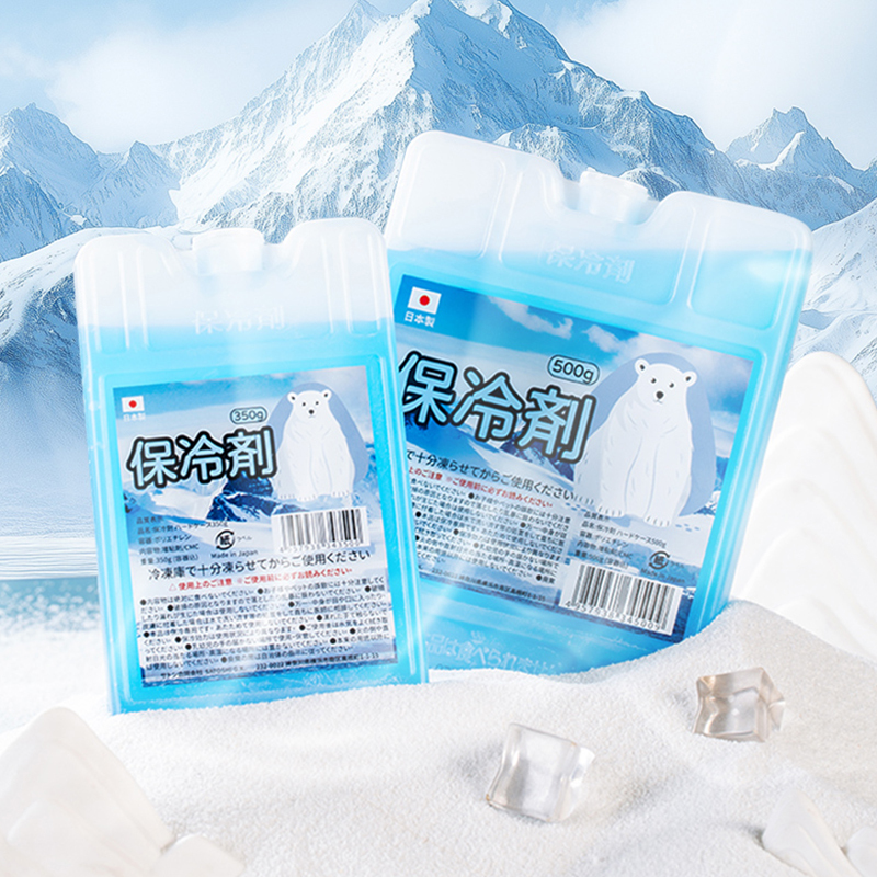 Reusable Ice Crystal Box Blue Ice Ice Brick Air Conditioning Fan Cooling Ice Plate Ice Pack Cooling and Preservation Commercial Ice Bag for Stall Use
