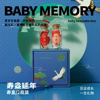 «Шоу» Иян Ян (одна коробка из двух бутылок)