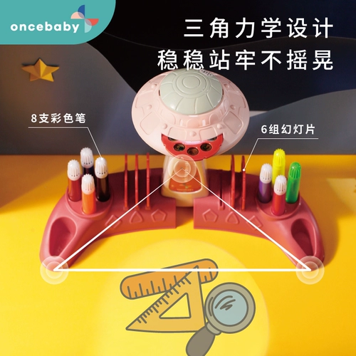 Детский проектор, игрушка для мальчиков и девочек, подарок на день рождения