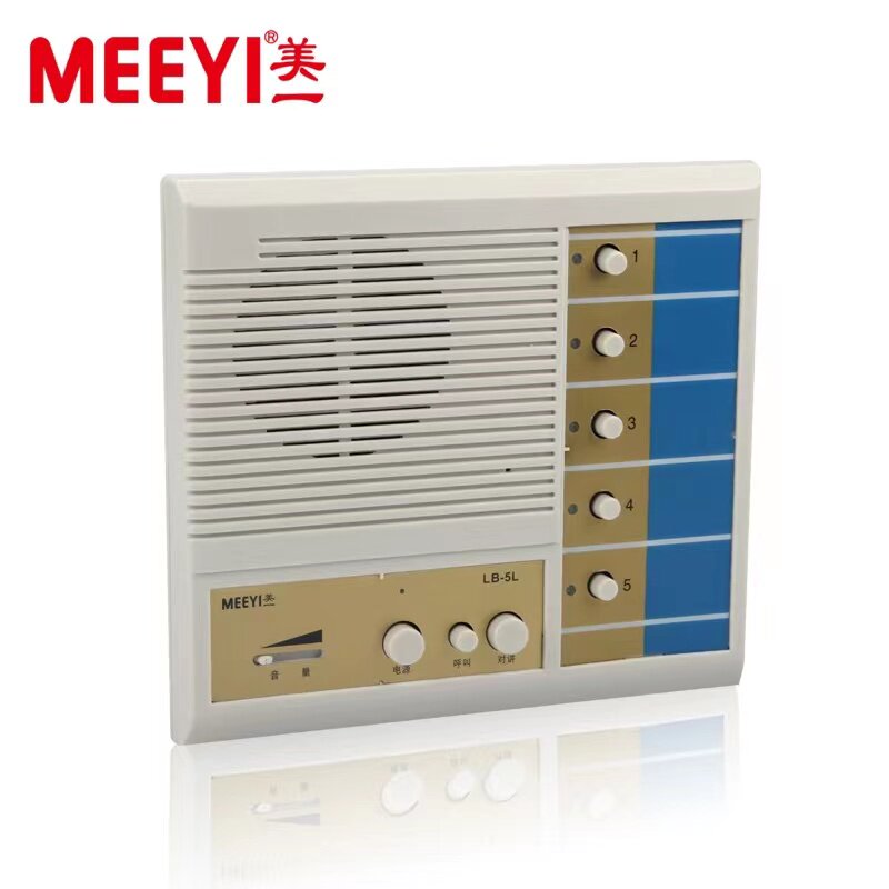 Проводная двухсторонняя портативная рация Meiyi LB-10L/5L/20L для голосовой связи с хостом, двусторонняя пейджерная система для зданий Изображение 1