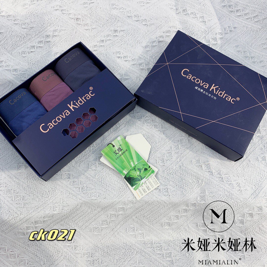 0045 new fashion high-end men's underwear