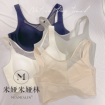 5541 seamless wide shoulder straps breathable and comfortable beautiful back