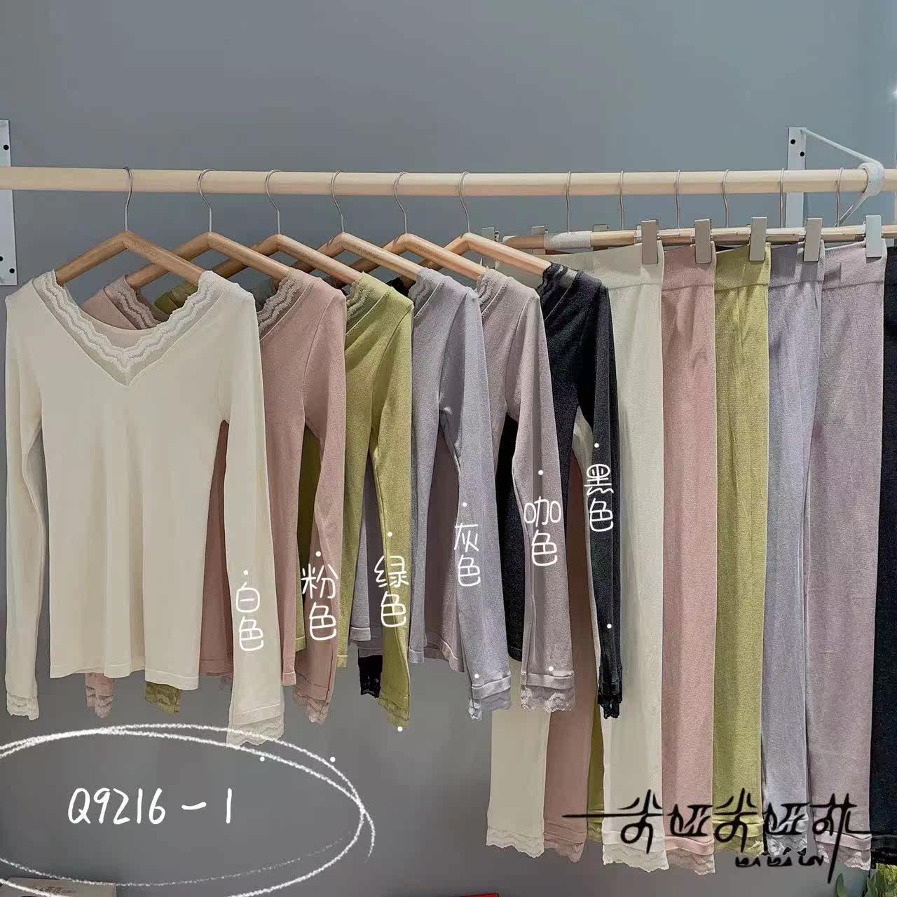 9216 new warm and comfortable warm ginger V-neck sexy lace heating warm suit