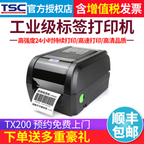 TSC half TX200 Sticker Barcode Printer Express Electronic Face Single Jewel Label Hanging Tag Wash