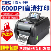 TSC TX600 Clothing Hanging Tag Certificate Stickers Stickers Stickers Stickers Washable QR Codes Commodities Fixed Assets Carbon with Label Barcode Printer 600dpi HD Printer
