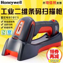 Honeywell Honeywell 1911i 1910i Wireless two-dimensional barcode label scanner Industrial code scanner