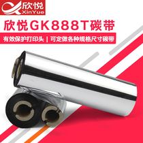 Zebra gk888t special ribbon 110mm*70m mixed wax-based ribbon roll 100 Barcode printer Self-adhesive coated label Sticker tag Washed label Enhanced ribbon