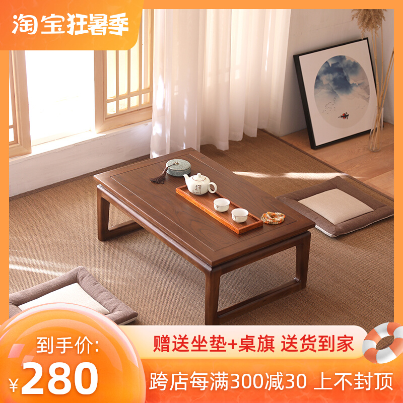 Tatami table solid wood Japanese style floating window small tea table simple Yeryu wood tea table pit table with Chinese style Zen Dwarf table