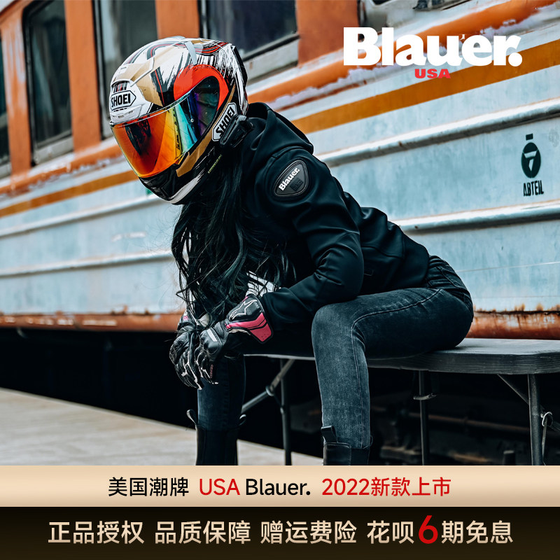 American tidal Blauer H T EASY MAN1 0 male and female locomotive riding for a great career locomotive