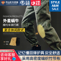 Alien snail freelance Walker motorcycle riding pants motorcycle overalls retro Four Seasons anti-fall mens pants