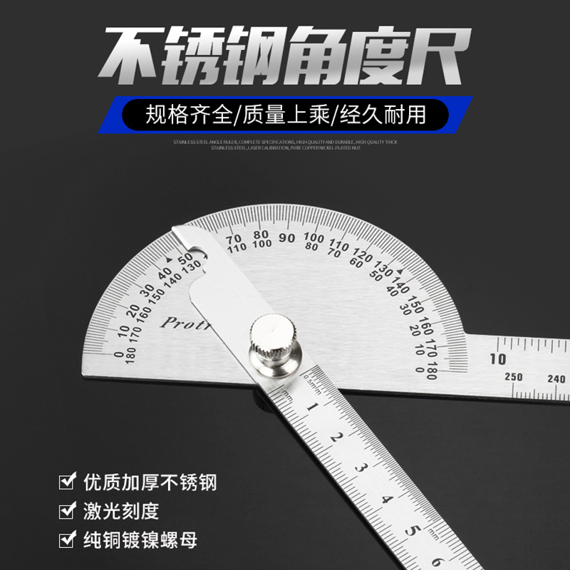 Angle gauge measuring angle Protractor woodwork indexing gauge stainless steel angle gauge circular semicircle gauge active angle ruler