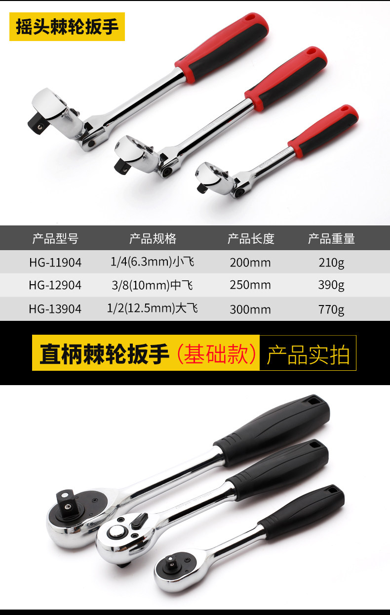 Подробная информация о колюче гаечного ключа All_09.jpg