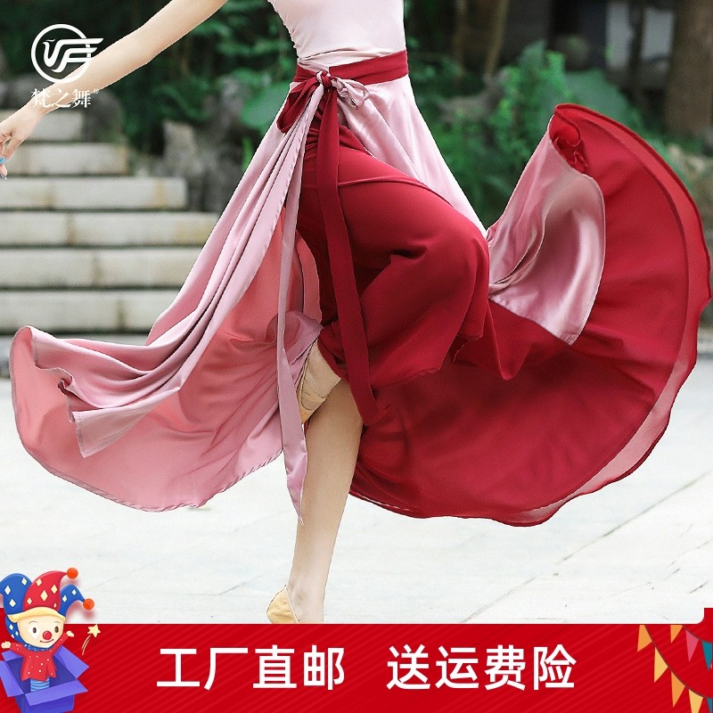 Chinese Classical Modern Folk Dance Practice Dresses Dress Table Performance Clothing Flutter Bandages Bicolor Big Pendulum Long Skirt-Taobao