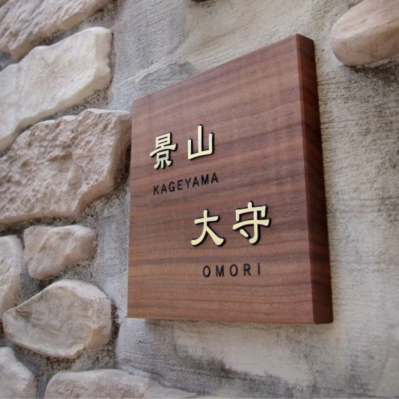 Copper door number custom high-end homestay villa metal wooden brand design office studio residence home Japanese