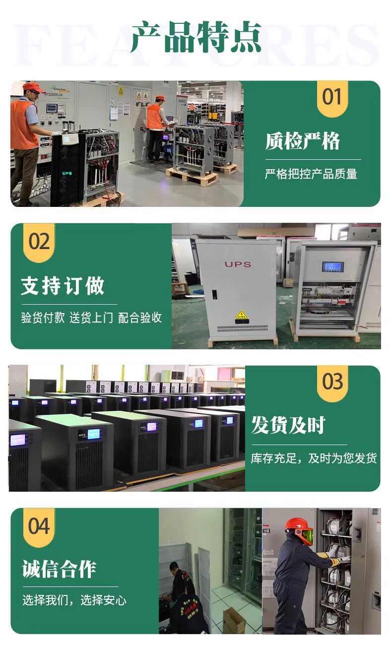 不间断供电电源（ups） ups不间断电源3c10ks/3c15ks/3c20ks在线式机房医院消防稳压续航 Aopusen
