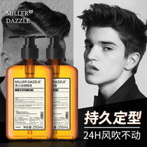 Australian Mila Long-lasting Styling Gel Cream Mens Moisturizing Brand Water Hairspray Gel Fragrance Set Two Bottles