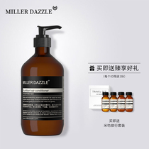 Milat mens conditioner improves frizz amino acid moisturizing softness moisturizing fragrant hair dry and moisturizing hair