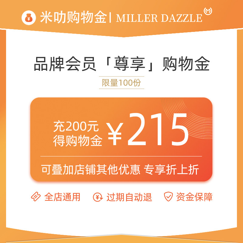 millerdazzle Mirat Wip exclusive exclusive limited shopping gold - store general purpose