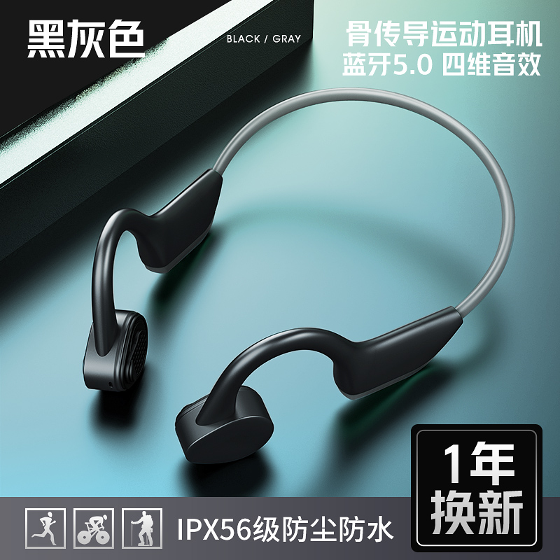 Bone Conduction Wireless Bluetooth Sports Headphones Run Fitness Non-Articing Ear Painless Bone Sensing Headphones Waterproof Earhook Phone Answer Phone Unisex