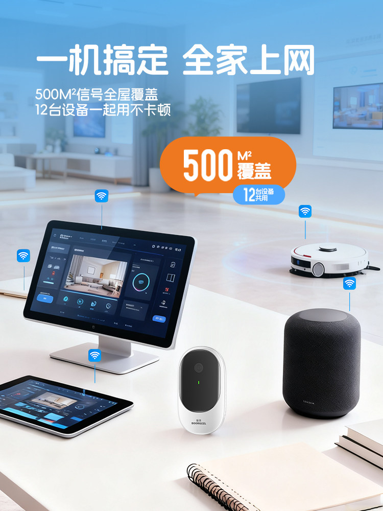 [Free Shipping by Sf Express] Baoji Portable Wifi 2026 New Model Wireless Network Home Mobile Broadband Dormitory Rental Internet Hotspot Three Network Compatibility Nationwide Data Usage High-End Portable Genuine Product