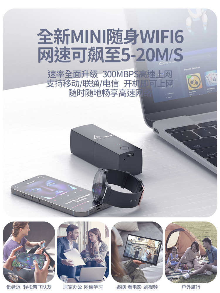 Baoji Portable Wifi 2026 New Model Mobile Wireless Network Unlimited Speed Data Nationwide Universal Three-Network Broadband Router Portable High-Speed Internet for Home Dormitory Rental Hotspot No Sim Card Required