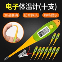 Электронный термометр, модернизированная версия, 10 шт