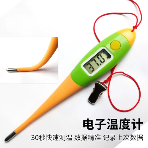 Термометр, тамагочи, кот