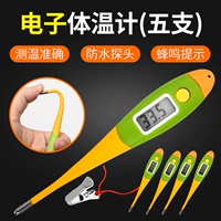 Электронный термометр, модернизированная версия, 5 шт