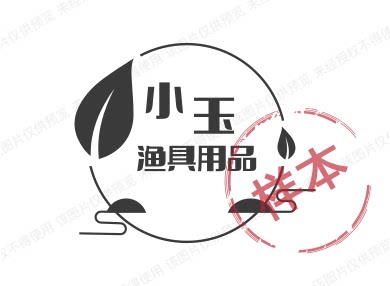 小玉渔具用品