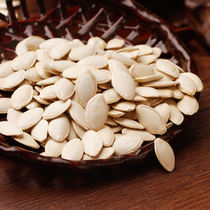 Raw pumpkin seeds New 1 2 5kg bulk Bulk Inner Mongolia fresh large slices of pumpkin seeds with Shell pumpkin seeds fried goods cooked original taste