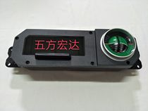 North Steam Warriors Countermeter Assembly Balance Instrument Gradient Instrument