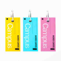 Wen Hai Select National Reputation English Word Bento Carry-back Word Card Blank High School Loose-leaf Small Memo