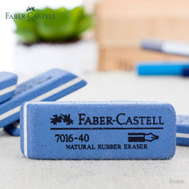 Wenhai Selection German Glow Berggia Frosted Eraser 7016-40 80 eraser Primary pupil Steel sand eraser