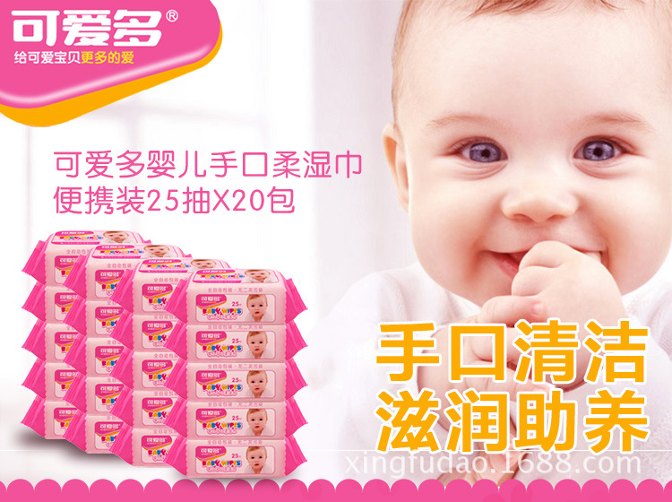 Dễ thương và nhiều hơn em bé lau giấy người lớn 25 bơm 20 gói tay em bé sơ sinh đặc biệt với khăn lau ướt khăn giấy ướt agi