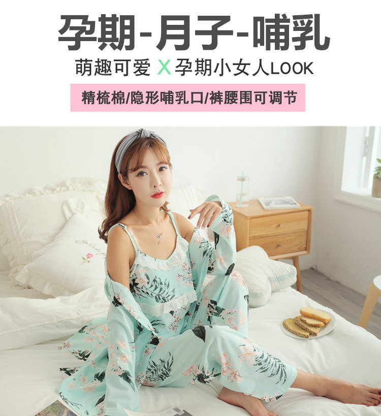 Bà bầu đồ ngủ mùa xuân và mùa thu dài tay cotton tháng ba quần áo phù hợp với ba phần trong phần dài của bà mẹ sau sinh cho con bú dịch vụ nhà mùa hè - Giải trí mặc / Mum mặc bo do bau