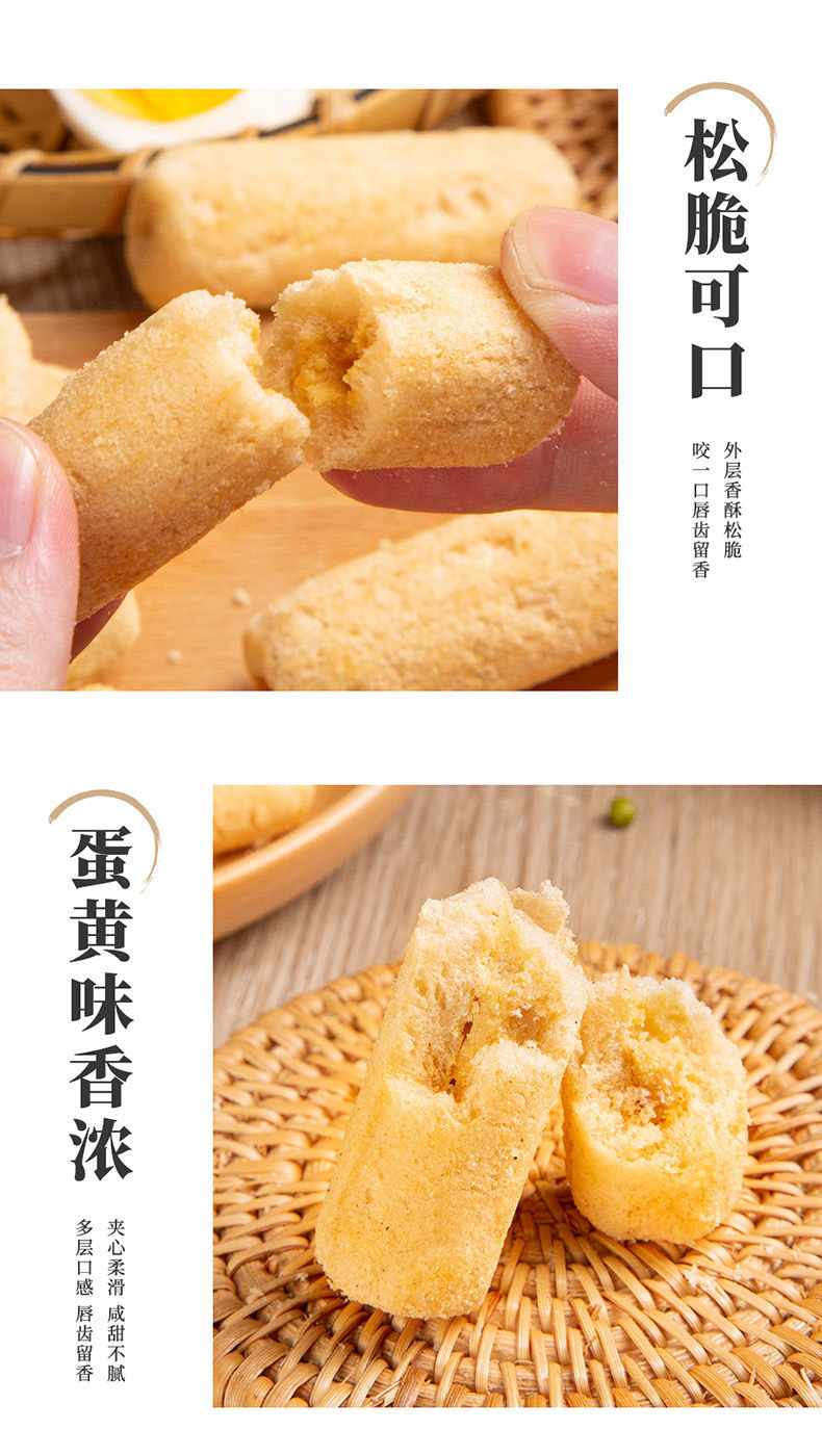 50根夹心米果卷粗粮能量棒糙米饼干休闲零食