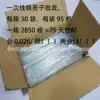 Barbecue label disposable iron label 1 2*27 5cm Packing and delivery round label small string label whole box