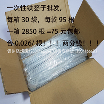 Barbecued one-time Iron sign 1 2*27 5cm packed takeaway round sign small string sign whole box