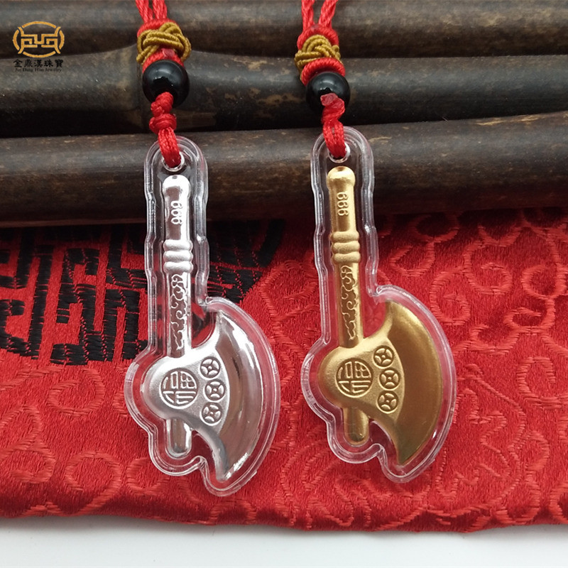 Foot silver generations rich axe pendant Sterling silver hollow gold foil axe pendant Drainage stick Handy activity gift