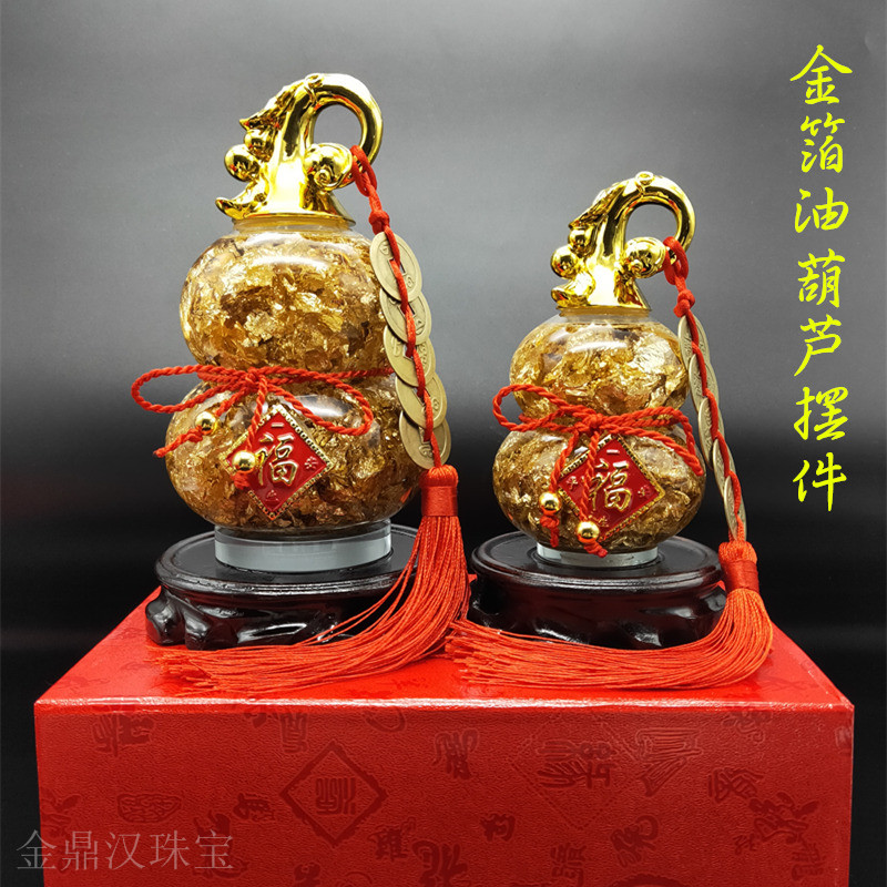 Feng Shui decoration crystal gold foil gourd apple ingot gold foil ball lucky mascot gourd money bag gift