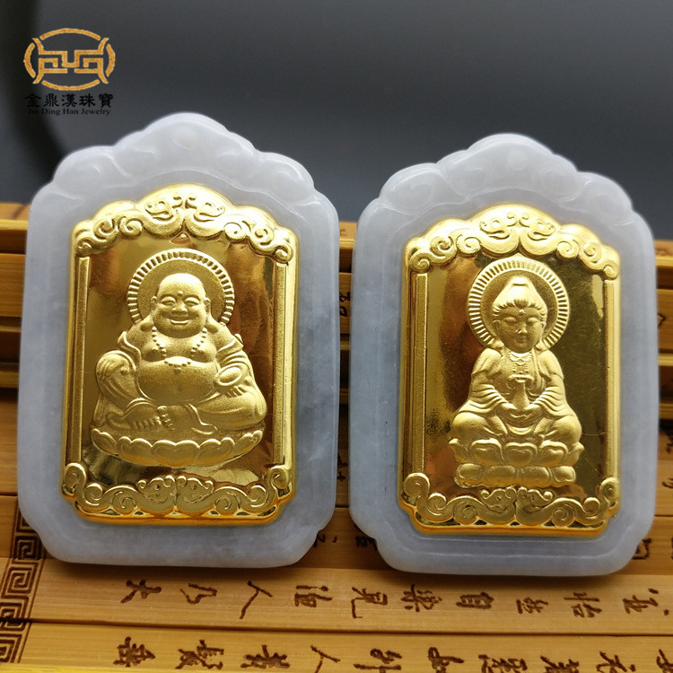 Gold inlaid jade Guanyin Buddha pendant Jadeite inlaid gold male Guanyin female Buddha couple jade pendant necklace gold shop gift