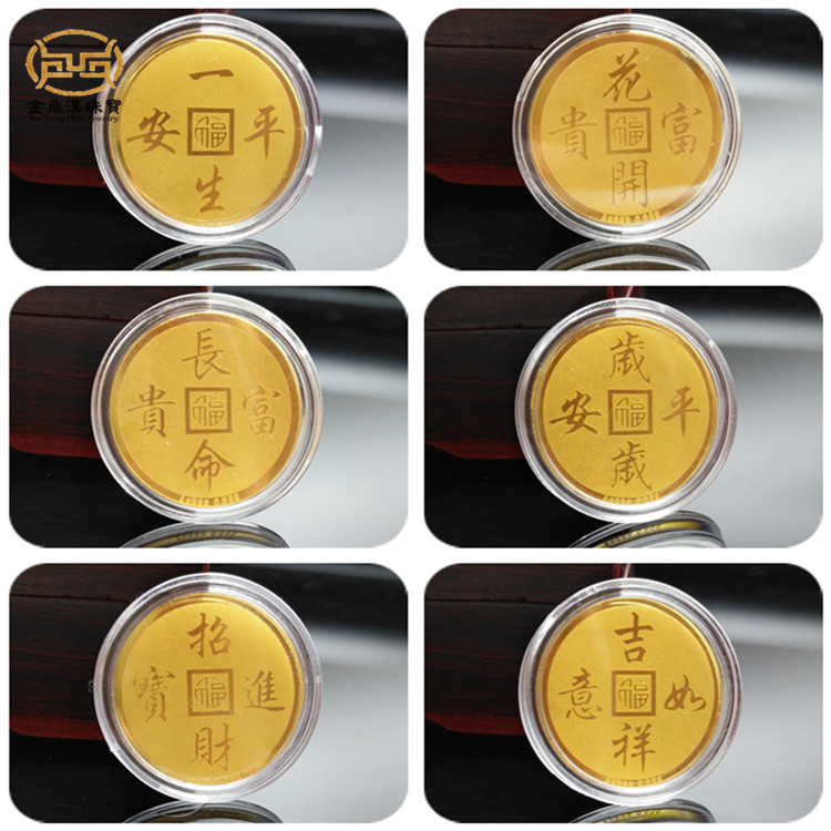 Foot Gold 0 05g Gold Coin Lifetime Ping An Entrance To Treasure Commemorative Coin Insurance will Pin Banks Number logos Custom-Taobao