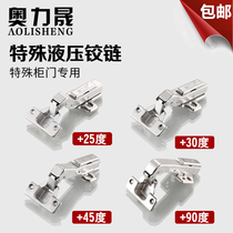 45 degree damping buffer hydraulic hinge 180 degree corner cabinet wardrobe cabinet door special angle hinge hinge hinge