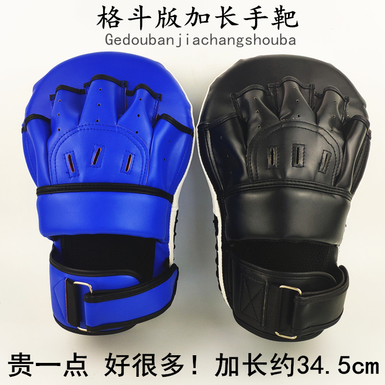 Extended boxer target Sanda fighting boxing target Taekwondo foot target Muay Thai chest target Double flying back kick target